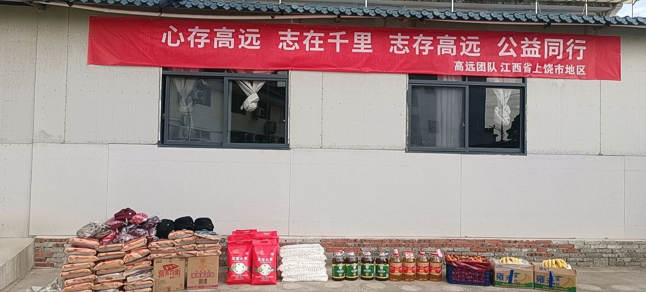 养老院慰问活动照片 2